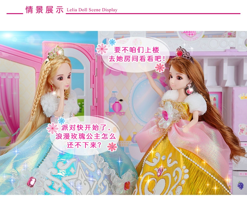 [Tự vận hành] Le Jier 20th Anniversary Princess Dress Up Doll Set Girl Play House Doll Toy - Búp bê / Phụ kiện