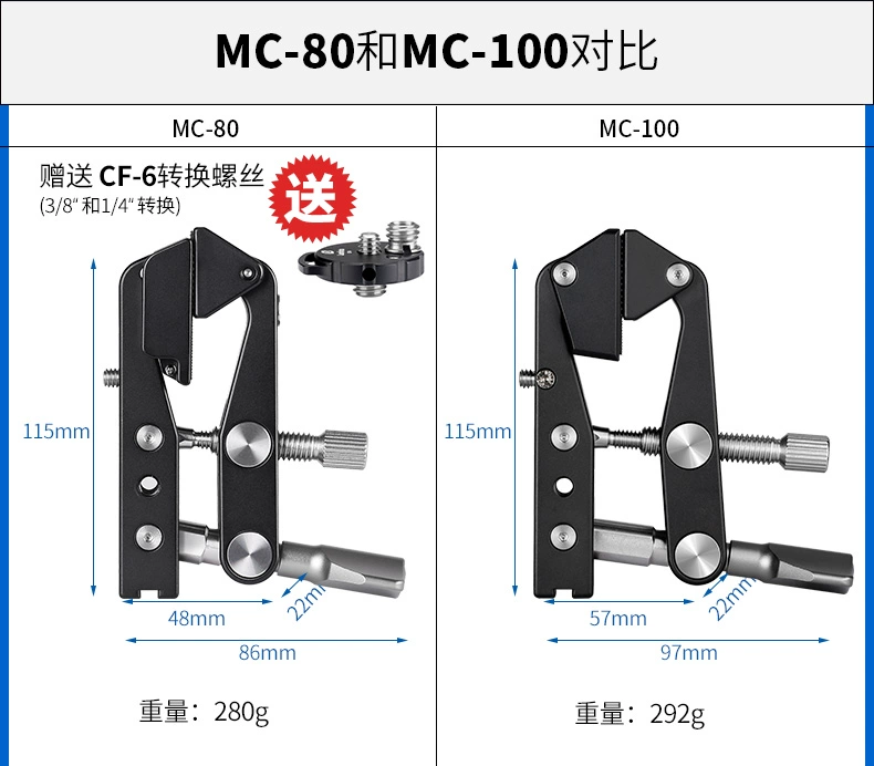 Chân đế chụp ảnh kẹp Leto / Leofoto MC-80/100 - Phụ kiện máy ảnh DSLR / đơn