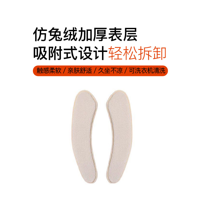 Yika Home Rabbit Hair Thickened Toilet Mat Winter Thickened Plush Universal Toilet Seat Cushion