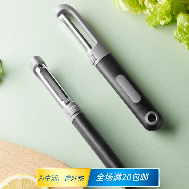 Yika home protection type rotating melon planer does not hurt hands peeling vegetables and fruits planer peeler peeler peeling artifact