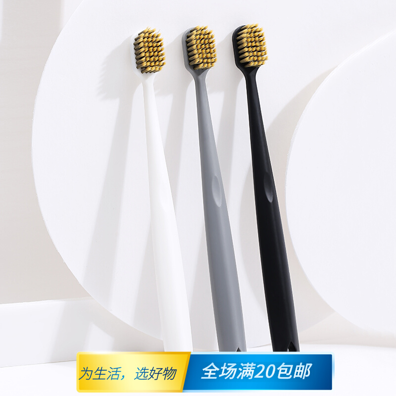 Yika Home Superfine Soft Toothbrush Bamboo Charcoal Value Set Soft Hair Antibacterial Cleaning Fine Hair Small Head Toothbrush