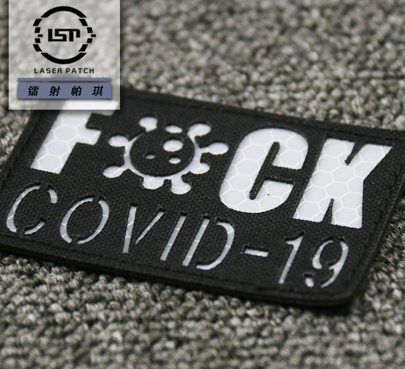 (Laser Paqi) (spot) F-word simple explosion of crude war epidemic morale chapter velcro