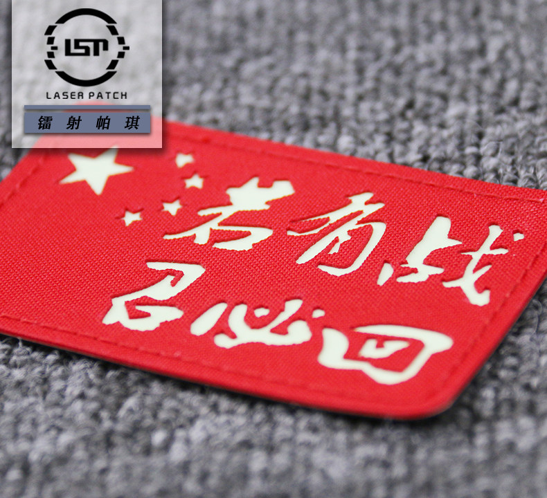 (Laser Pitch) (spot) if there is a fight to appeal to the arm's chapter custom camouflage