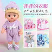 Кукла, игрушка с аксессуарами, 26 см