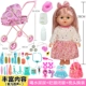 Big Wheel Crawberry Car+Sequin Baby Package Four