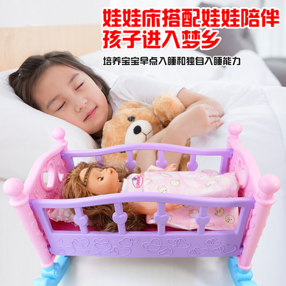 Doll toy bed children girl princess doll room large imitation realistic crib play house cradle plastic bed