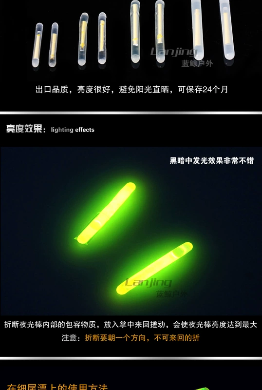 Oshen cây dừa sáng que dòng của cảnh 15 mét-30 mét 2 gậy luminous trôi glow stick huỳnh quang drift thiết bị đánh cá