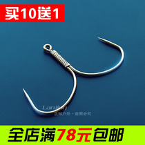 Clearance hanging fish hook search hook long-distance cast oversized anchor hook fishing hook flower white silver carp fish three anchor hook with lead mound three Claw hook