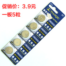 Remington long-distance drift special battery electronic long drop special button battery electronic drift night fishing float