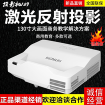 Hitachi LCP-A4220W A3800W A3300W Laser Ultra Short Focus LCD Projector Education Projector