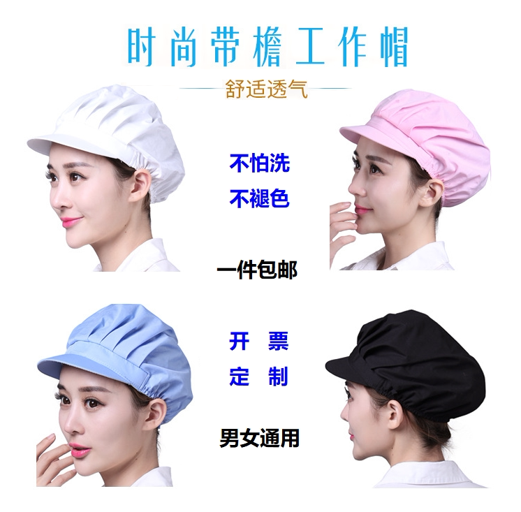 Breathable Hotel Canteen Workshop Working Hat Full Mesh Cap With Eatery Chef Hat Dining Hall Baker Adjustable Factory Cap