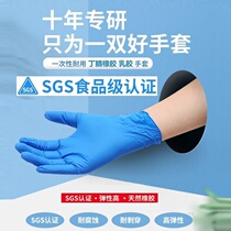 Children disposable gloves latex small number xs rubber baking graffiti thickened large child food grade beauty salon 100 
