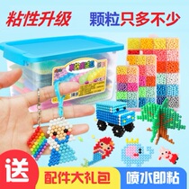  Water mist magical magic beads diy handmade water mist magic beads for boys and girls production materials Childrens puzzle fight Doudou 