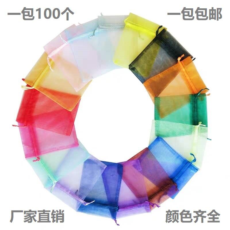 Gift gauze bag drawstring pocket large disposable cosmetics sub-bag mesh pull transparent cosmetic storage bag - Taobao