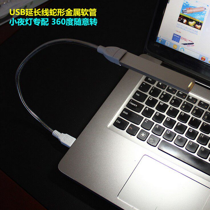 Câble extension USB - Ref 438914 Image 7