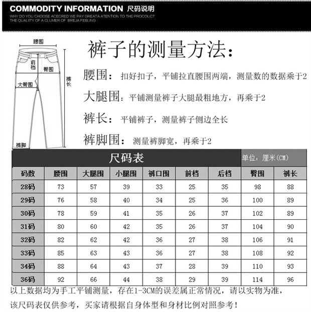 Jeans pour adolescent Sarouel en coton pour automne - Ref 1461013 Image 8