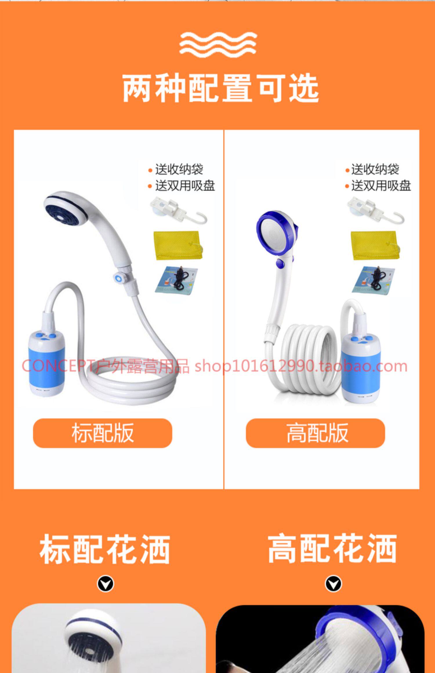 Смеситель для душа 户外电动淋浴器便携宿舍洗澡神器野外简易outdoor usb shower Laserbeak