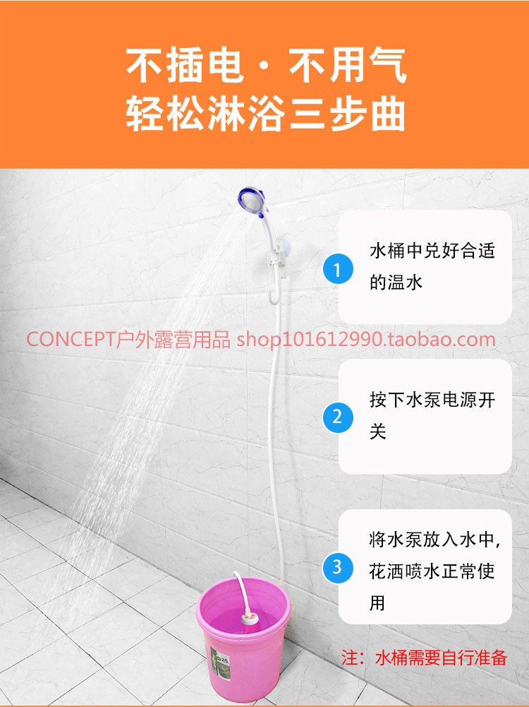 Смеситель для душа 户外电动淋浴器便携宿舍洗澡神器野外简易outdoor usb shower Laserbeak