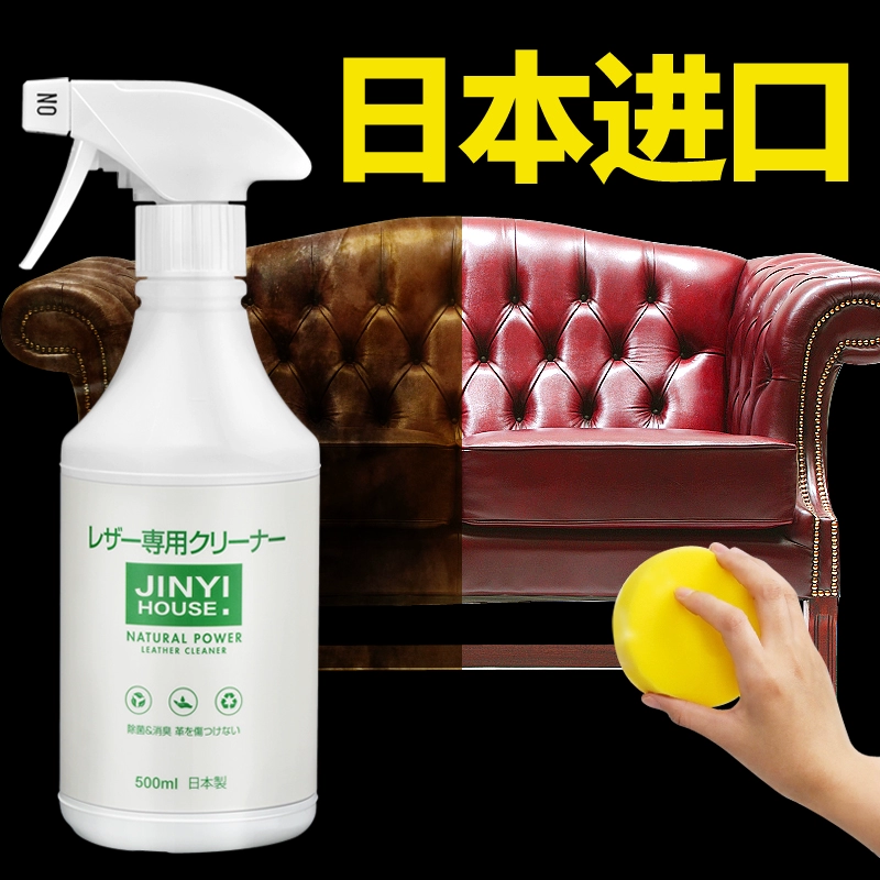 Thực sự nhập khẩu sofa da sạch dầu bảo trì hộ gia đình túi mạnh khử trùng rửa mạnh tạo tác da hàng hóa sáp làm sạch - Nội thất / Chăm sóc da