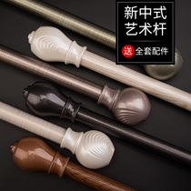 New Chinese curtain rod Roman Rod tie rod curtain track aluminum alloy double rod slide rail bracket Pole Single Rod punch