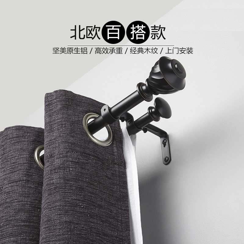 Luxury color curtain rod Roman pole double rod single pole double rail thick aluminum alloy curtain track pole fixing bracket