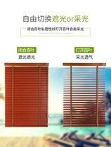 Wood blinds curtain solid wood shading lift roller blinds office study living room bedroom toilet blinds customization