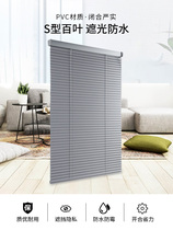 Aluminum alloy Louver Curtain office bead perforated Bathroom Kitchen shading lifting roller shutter pvc blind