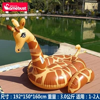 1-2 человек долгосрочный хвост+электрический насос