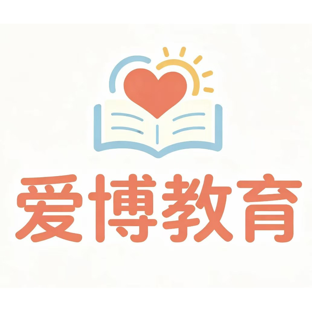 爱博教育图书网