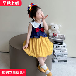 Girls' Summer Dress 2025 New Stylish Children's Snow White Dress Summer Birthday Tank Dress for Girls