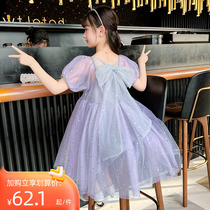 Girl Summer Dress Oceanic Girl Butterfly Conceptsundeck Children Bubble Sleeve Summer Pongony Dress