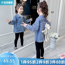 Girls bear denim jacket Baby wild jacket spring and autumn new foreign style childrens top net red cardigan tide