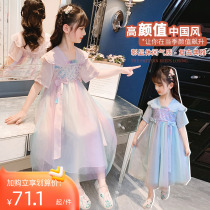 Girls dress 2023 summer new Yang China Feng Princess dress rainbow girl dress