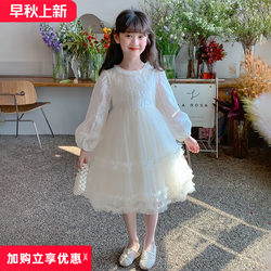 Girl Autumn Dress 2025 New arrival kids White Skirt Western Girl Princess Dress Autumn Costsize Veil Dress