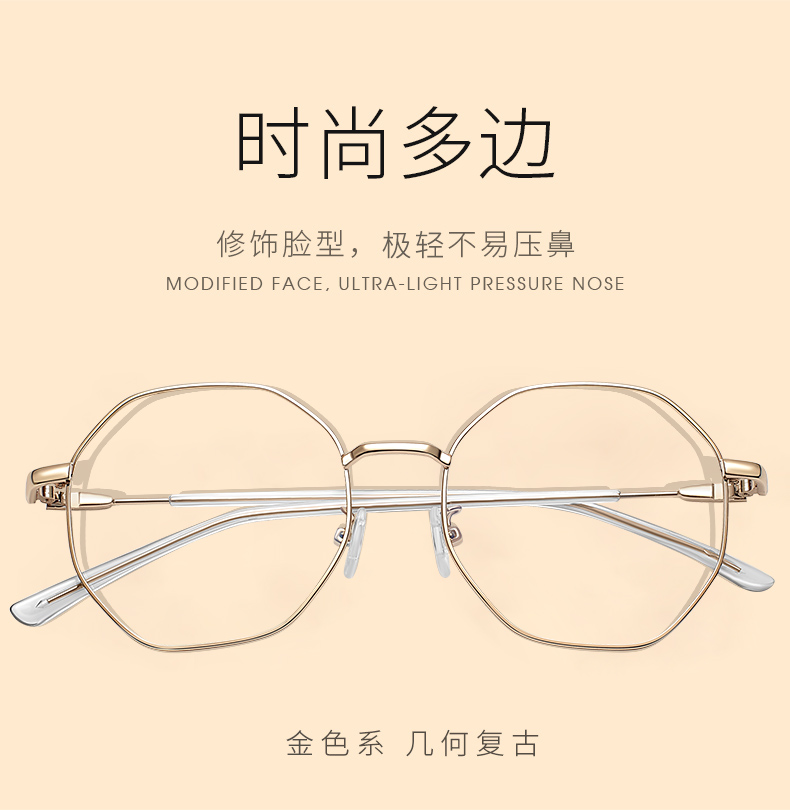 Kính chống bức xạ khung nữ màu đỏ không có thấu kính thủy triều chống ánh sáng cận xanh kính cận khung kính nam tròn có thể được trang bị ống kính - Kính khung kính cận đổi màu