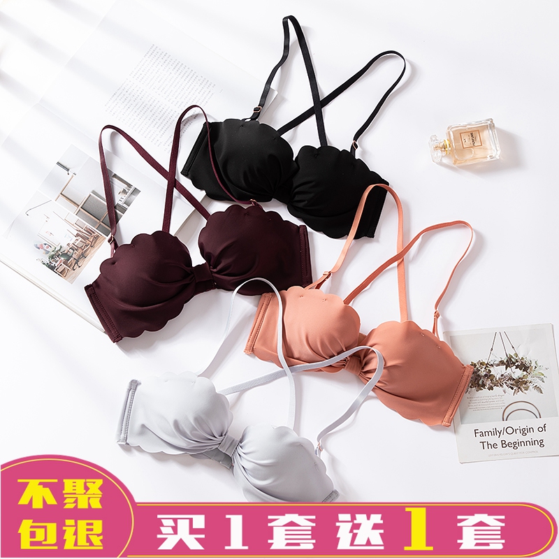 Beauty Back Underwear Women No Steel Ring Suit Slim no-dent teenage bra Sexy Sexy Poly Bra to collect the secondary milk