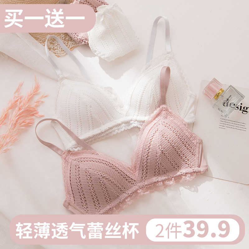 Little bra Small bra suit Steel-free ring students High school girls small bra gathering adjustment type