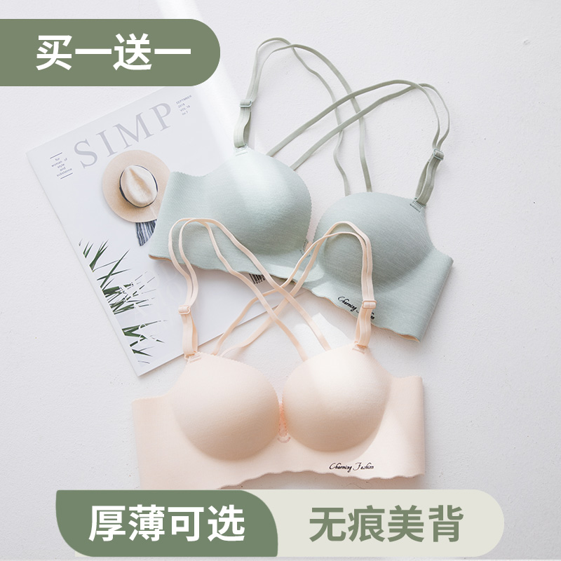 Underwear women without rims gather thin seamless underwear set ultra-thin beautiful back girl small chest sexy bra summer