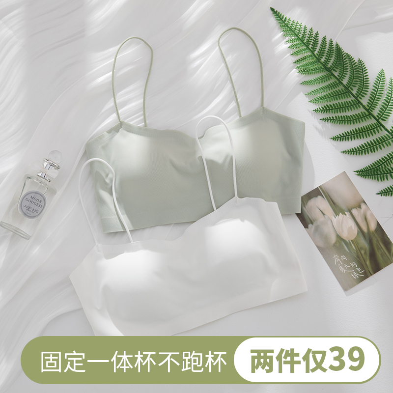 Маленький слинг, новинка 2025 года, цельное нижнее белье с красивой внутренней спинкой, женский топ на тонких бретельках, жилет с обтягивающей грудью, тонкий бюстгальтер