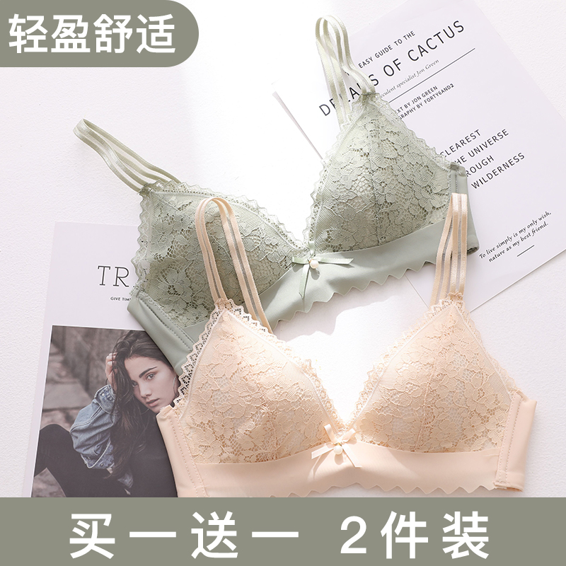 Underwear women's no steel ring gathered seamless underwear set thin student girl lace bra sexy breast
