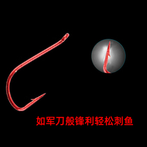 Imported pipe with red sleeve gold sleeve with hole barbed fish hook High carbon steel antirust micro-material Melon seed sequins universal
