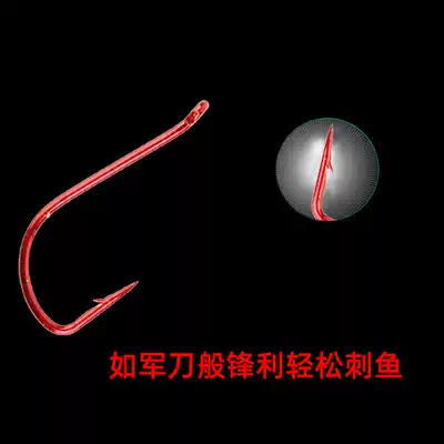Imported tube paid red sleeve gold sleeve with hole barbed fishhook high carbon steel anti-rust micro melon seed sequin Universal