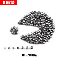 Small gram heavy bite lead sinker Luya fly fishing special counterweight lead sinker rotating melon seed sequin fishing set special accessories