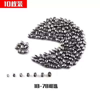 Small gram heavy bite lead drop Luya fly fishing special counterweight lead pendant rotating melon seed sequin fishing set special accessories