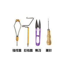 Fly hook binding pliers Winding device Knotting device Stringing device Portable scissors Needle pick pier hair device Hair hook DIY tool