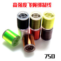 75D fly tie line Fly fishing hook tie standard spool High strength high light tie small fly special