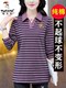 啄木鸟纯棉t恤女中长款2025年春秋新款遮肉显瘦洋气翻领长袖上衣T