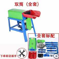 Молотилка 剥玉米器脱粒机家用老式脱粒器具包谷棒子落地式用电小型电动机