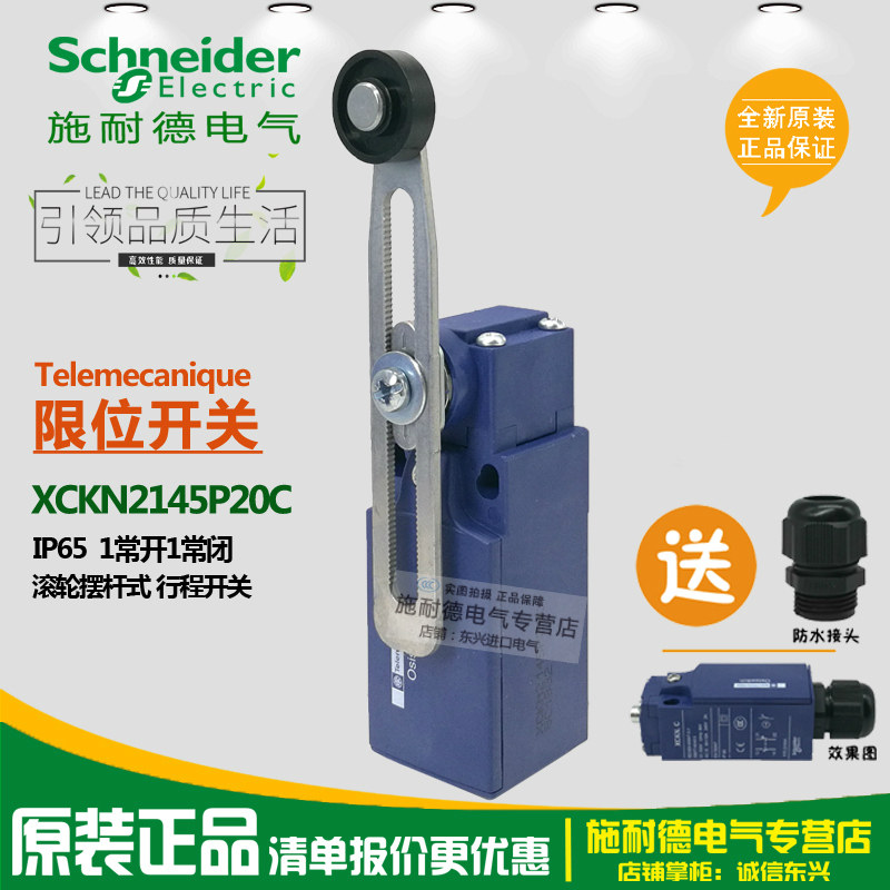 Original Schneider limit switch XCKN2145P20C stroke switch roller pendulum 1 open 1 closed spot