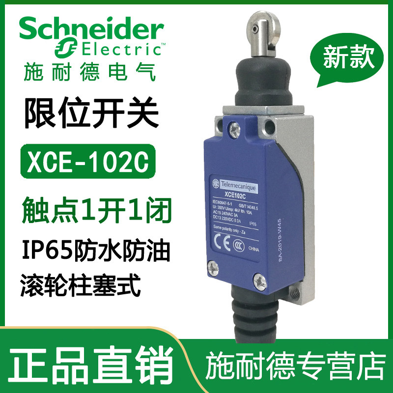 Schneider Limit Switch XCE-102C Roller Piston Stretch New XCE102C 1 Open 1 Close